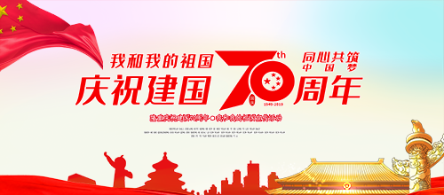 河南豫信招標(biāo)有限責(zé)任公司召開(kāi)“不忘初心、牢記使命，認(rèn)真學(xué)習(xí)十九大報(bào)告”及“學(xué)習(xí)政府采購(gòu)新規(guī)定和招標(biāo)文件點(diǎn)評(píng)會(huì)”的會(huì)議簡(jiǎn)報(bào)